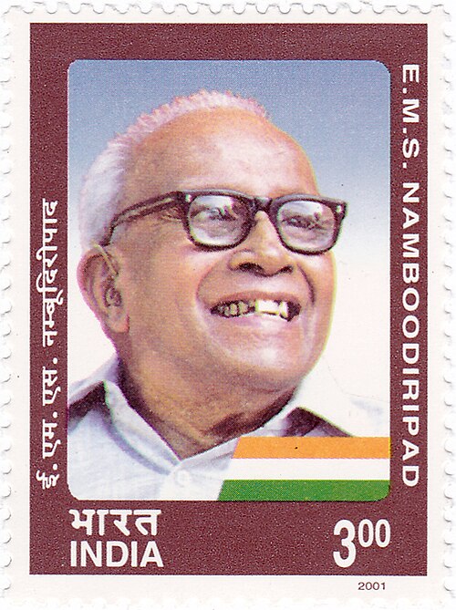 E. M. S. Namboodiripad